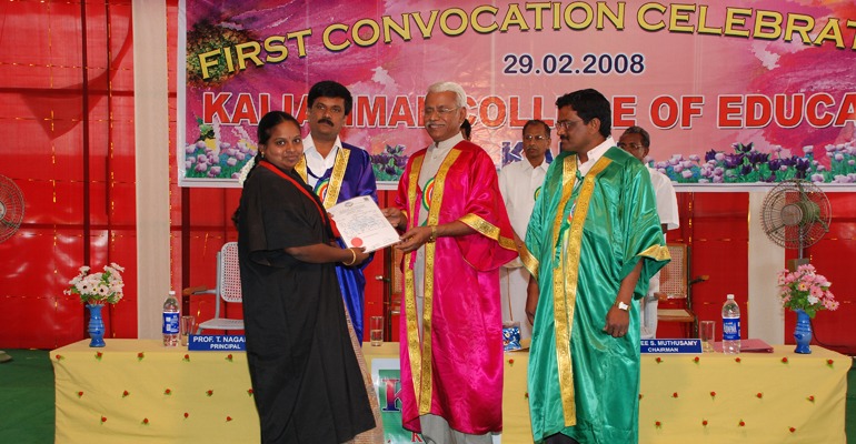 Campus View - Kaliammal College of Education