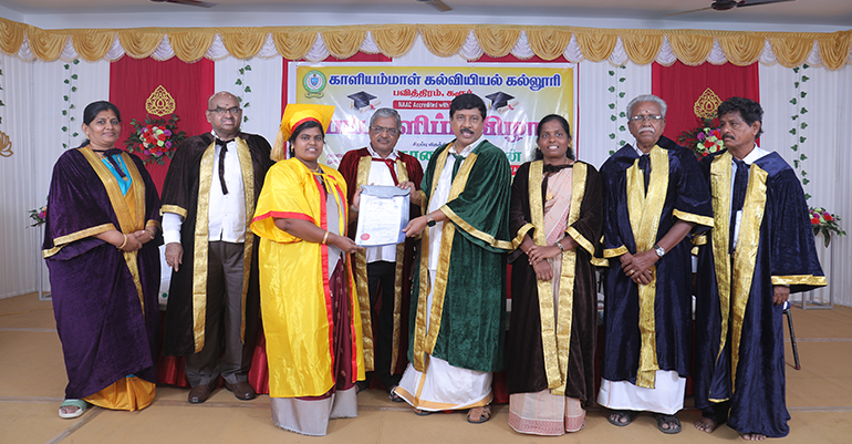Kaliammal College of Education campus